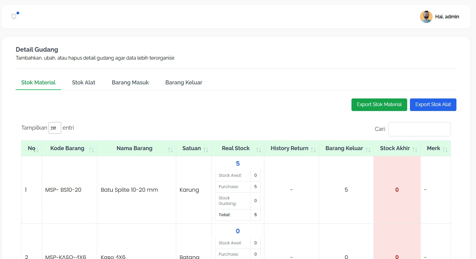 ERP (Enterprise Resource Planning)